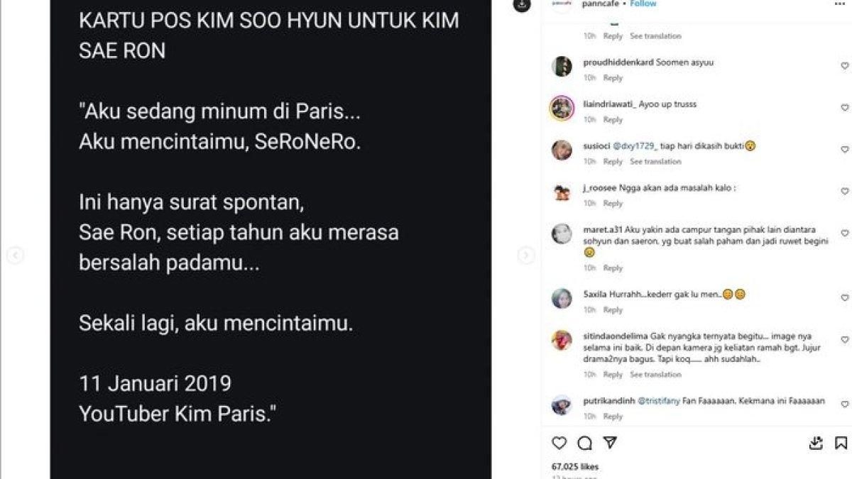 Terjemahan Penuh Surat Cinta Kim Soo Hyun untuk Kim Sae Roona: Rahasia Tingkah Para “Bucin” di Masa Lalu Unveiled