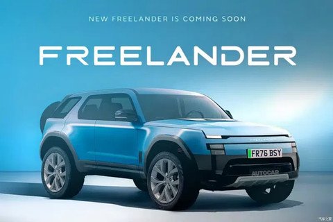 Freelander generasi baru akan diproduksi Chery